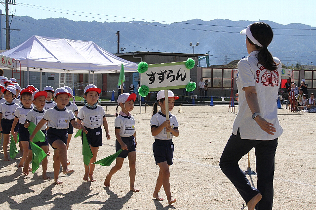 運動会